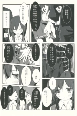 Page 4 of Asashio-kun ga Hidoi Koto ni Naru Ero Hon