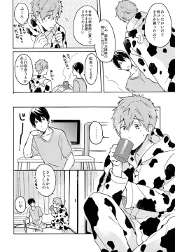 Page 5 of Nanase-kun no Tankyuushin