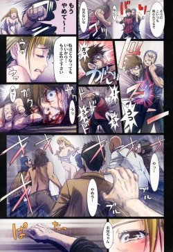 Page 15 of Other Zone 5