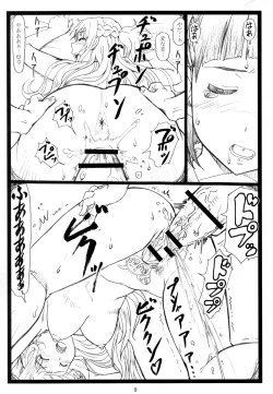 Page 9 of Kuzuha