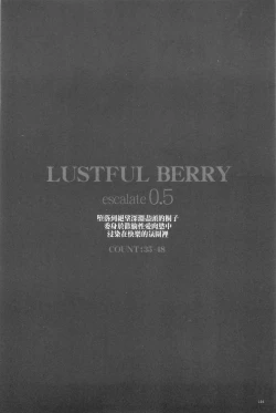 Page 105 of Jusei Ganbou