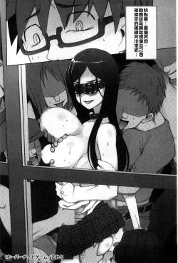 Page 201 of Jusei Ganbou