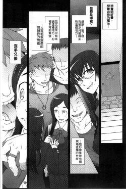 Page 34 of Jusei Ganbou