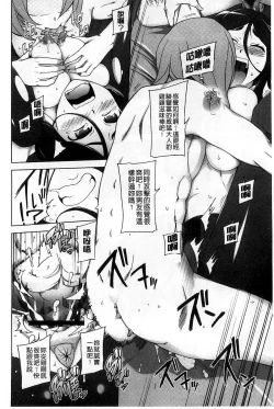 Page 45 of Jusei Ganbou