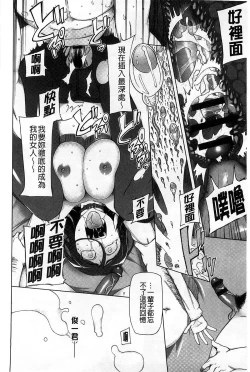 Page 47 of Jusei Ganbou