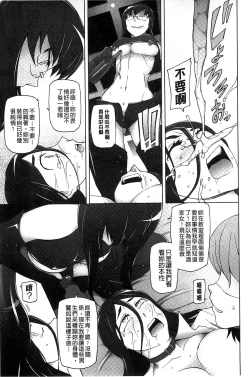 Page 48 of Jusei Ganbou