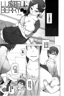 Page 6 of Jusei Ganbou