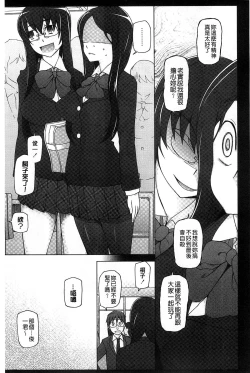 Page 92 of Jusei Ganbou