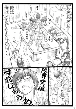 Page 13 of Saeteru Kanojo ga Mechakucha Suru yo!