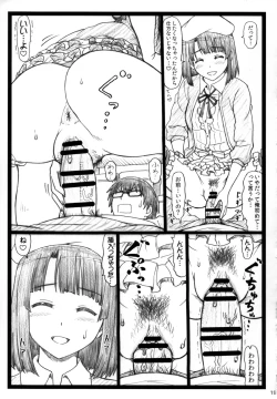 Page 19 of Saeteru Kanojo ga Mechakucha Suru yo!