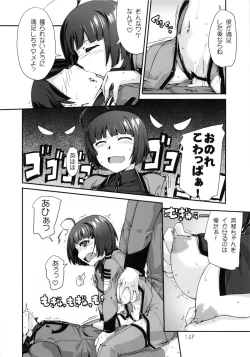 Page 15 of Harada-san