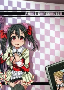 Page 26 of HONEY TUNES