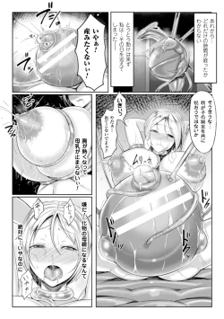 Page 42 of 2D Comic Magazine - Shikyuudatsu Heroine ni Nakadashi Houdai! Vol. 1