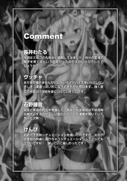 Page 92 of 2D Comic Magazine - Shikyuudatsu Heroine ni Nakadashi Houdai! Vol. 1