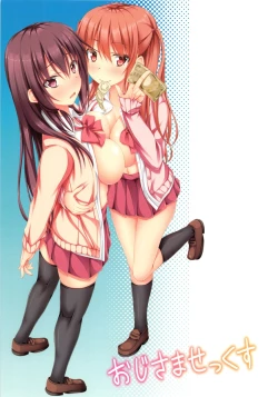 Page 18 of Oji-sama Sex