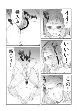 Page 18 of Zetsu Rin