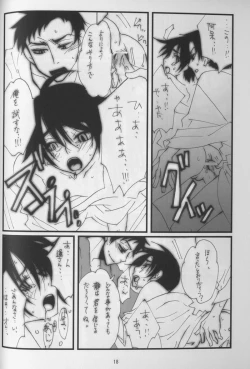 Page 15 of Haruka Matsuri