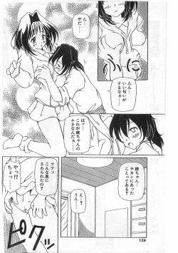 Page 124 of COMIC Papipo Gaiden 1998-05