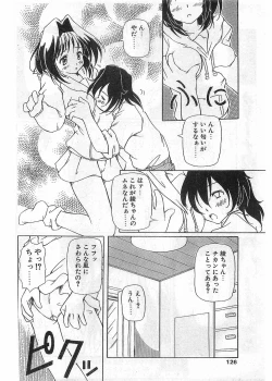 Page 126 of COMIC Papipo Gaiden 1998-05
