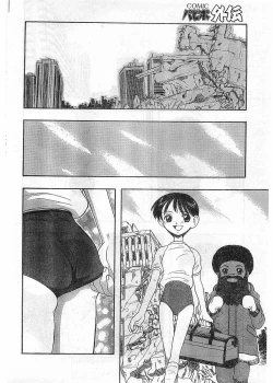 Page 184 of COMIC Papipo Gaiden 1998-05
