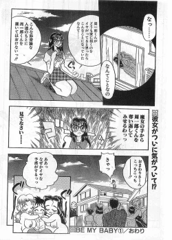 Page 38 of COMIC Papipo Gaiden 1998-05