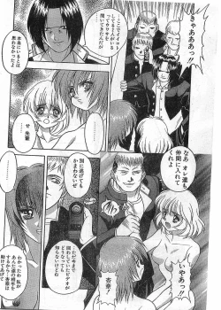 Page 68 of COMIC Papipo Gaiden 1998-05