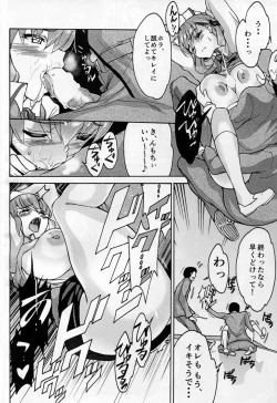 Page 10 of Minikui Ori 2