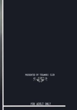 Page 2 of Minikui Ori 2