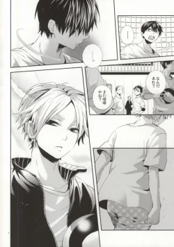 Page 3 of Judas kiss