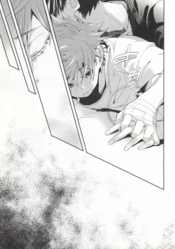 Page 27 of Judas kiss