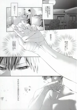 Page 9 of Judas kiss