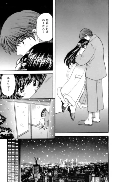 Page 123 of OjouA signorina and sea of the labyrinth