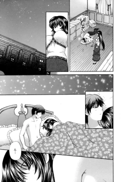 Page 135 of OjouA signorina and sea of the labyrinth