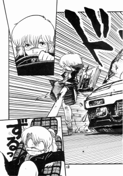 Page 16 of Jyoshikoh Panic