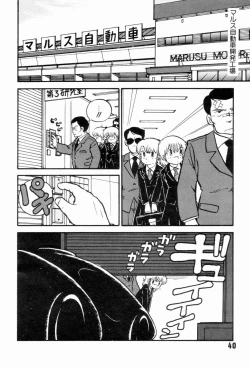 Page 43 of Jyoshikoh Panic