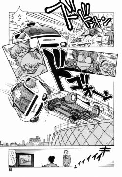 Page 64 of Jyoshikoh Panic