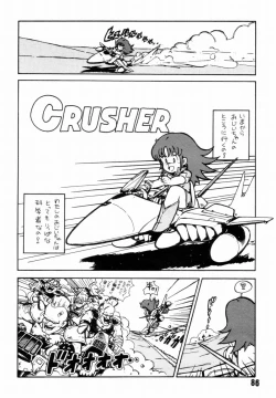 Page 89 of Jyoshikoh Panic