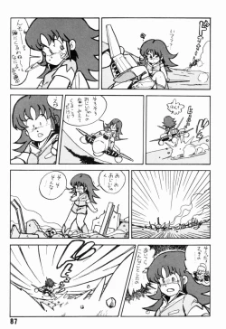 Page 90 of Jyoshikoh Panic