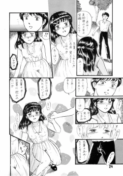 Page 23 of Natsu no Yoru wa Mitabi Hohoemu
