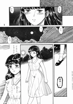 Page 6 of Natsu no Yoru wa Mitabi Hohoemu