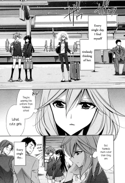 Page 1 of Sekaiichi Kawaii Hito | The Cutest Girl in the World