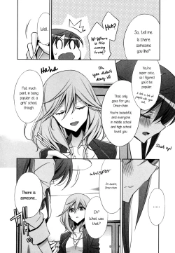 Page 6 of Sekaiichi Kawaii Hito | The Cutest Girl in the World