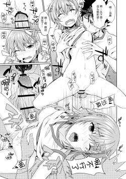 Page 21 of After Festival