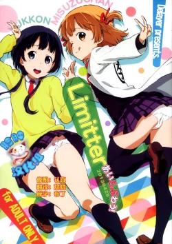 Page 1 of Limitter I Love Wau! 20130428