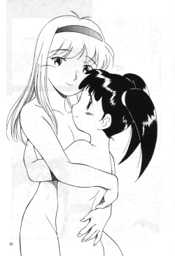 Page 9 of 小学生ほのぼのレズ地獄