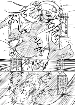Page 6 of Roll-chan DASH4 Coma Ball Gag Battle