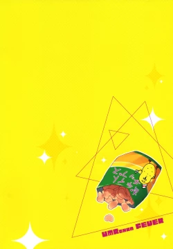 Page 9 of Umaru-chan Fever