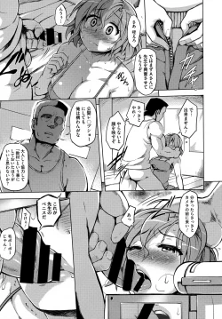 Page 179 of Kairaku Holic - Pleasure Holic