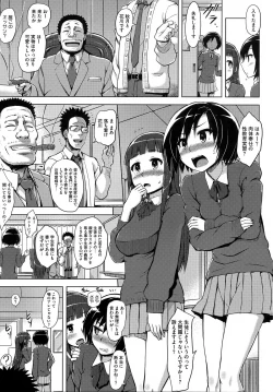 Page 35 of Kairaku Holic - Pleasure Holic