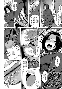 Page 60 of Kairaku Holic - Pleasure Holic